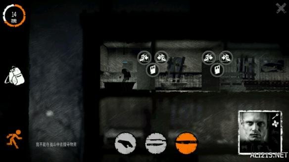 我的战争交易流攻略,我的战争抓小偷攻略