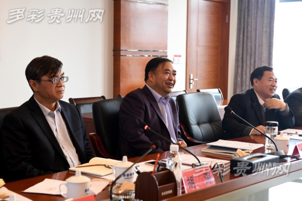 贵州省建设生态文明试验区图片,贵州省打造生态文明建设