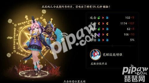 阴阳师卡等级,阴阳师刷狗粮方案是什么