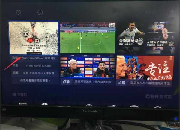 亚洲预选赛伊朗对韩国比赛直播,2018世界杯预选赛中国对韩国cctv5