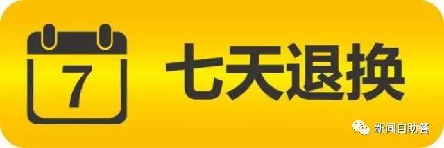 盘点那些被315曝光的商品,315内幕特辑视频
