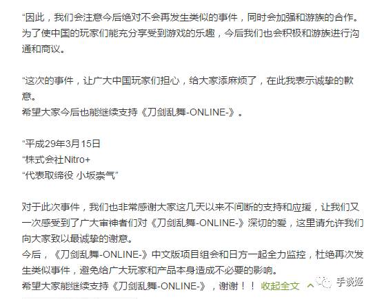 敖厂长回应下架视频,敖厂长回应道歉视频