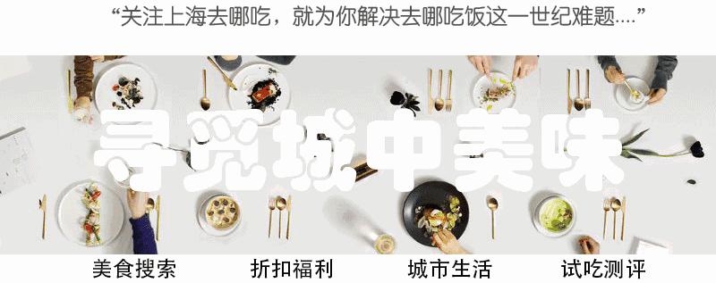 魔都竟然有家川菜馆，藏着5000㎡海鲜市场和KTV！微信好友越多折扣越大！