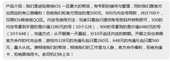 天龙八部手游安全中心官网,天龙八部手游官网首页公告