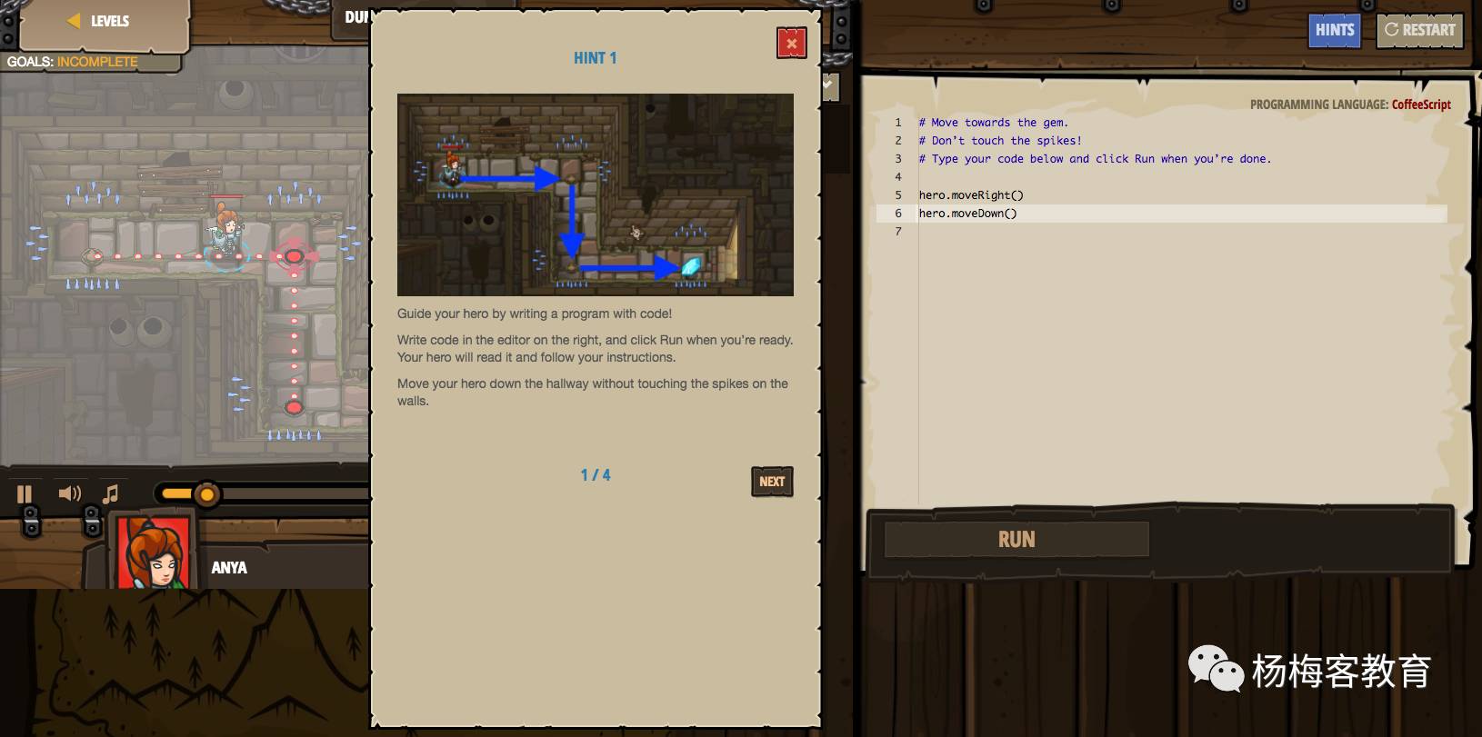 学编程未来孩子就要做程序员吗,孩子不当程序员可以学少儿编程吗