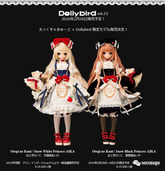 azone娃娃大小,放在手心里的娃娃