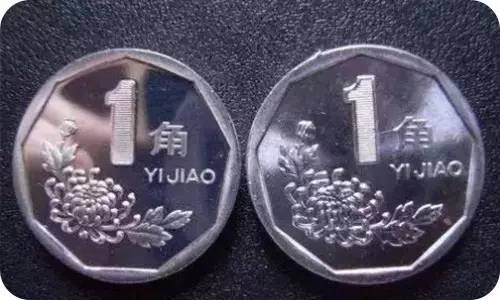 价格过千!马鞍山人,你家还有这些不起眼的一毛钱吗?