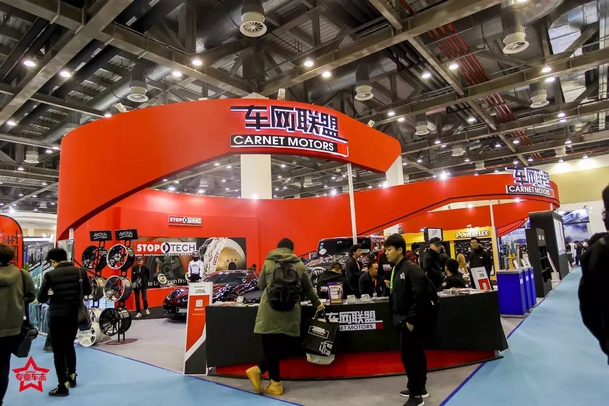 2023骞磋溅鑱旂綉灞曚細,姹借溅鑱旂洘宸″睍