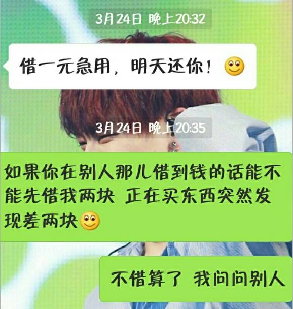 愚人节十大经典套路,今天愚人节怎么套路自己喜欢的人