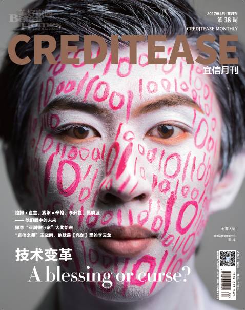 宜信财富未来前景,宜信财富到底好不好