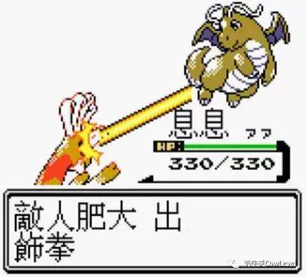 一代主机玩家的共同记忆——盘点主机游戏破解史上的中国特色