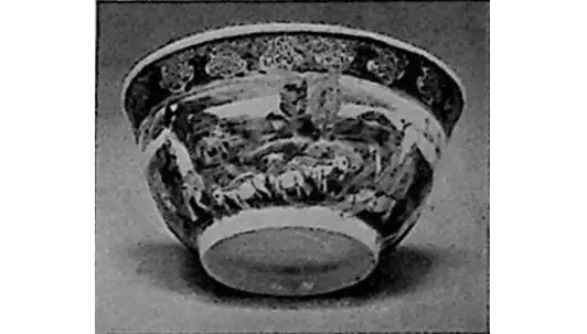 《处女的翻译》第41篇·W.J.霍尔特收藏系列第二章（4）