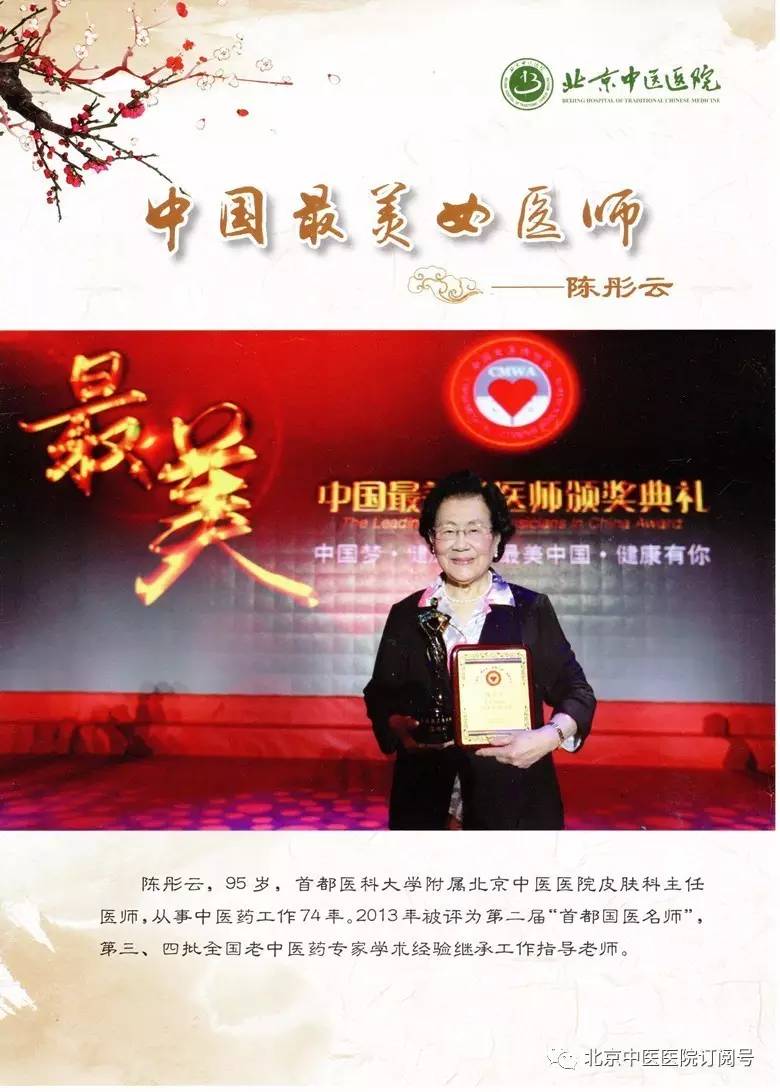 陈彤云不吃寒凉之物,陈彤云为什么不吃米饭