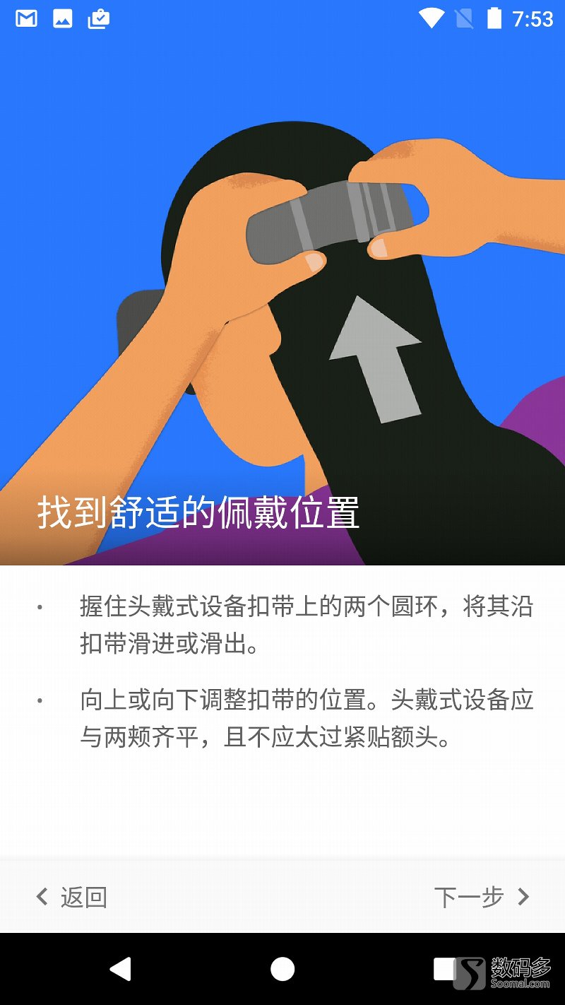 google眼镜是虚拟现实的产品吗 (谷歌vr纸盒眼镜体验)