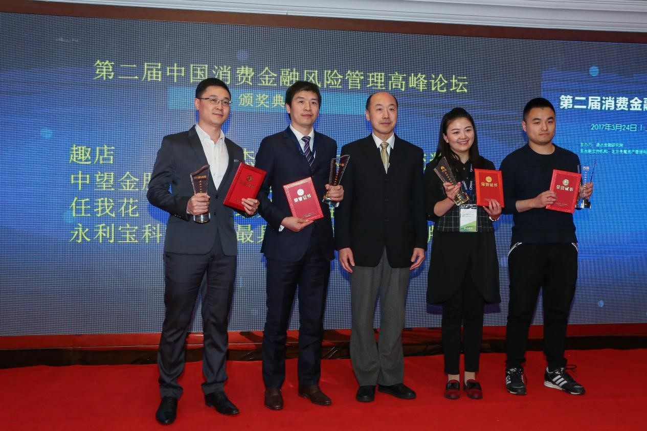 人工智能风控和大数据,人工智能在金融风险管理中的应用