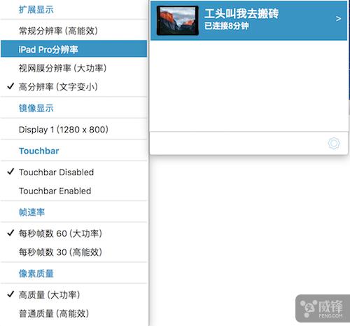可以扩展屏幕的ipad,ipad扩展大屏幕