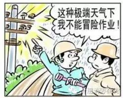 揭消防封条被拘留十天会有案底吗,警察撕封条被抓