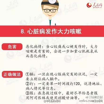小孩吃高丽参可以提高免疫力嘛,经常感冒吃高丽参可以提高免疫力