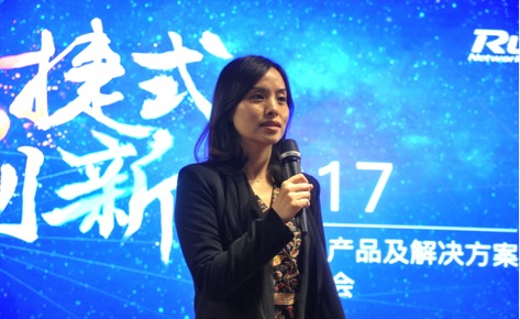 锐捷新一代,新一代锐捷