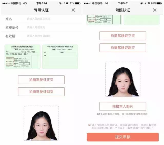 没有smart,只有国产车!成都6家共享汽车,老司机最全测评