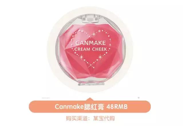 只花1000元！搞定全套彩妆！