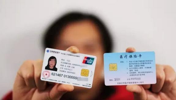 社保卡与医保卡的区别是什么,社保卡与医保卡的区别在哪里看