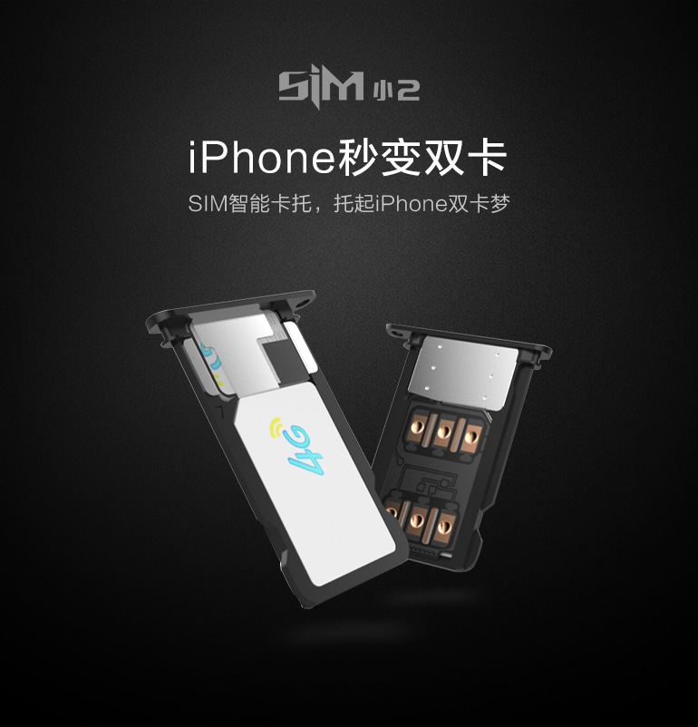 2019款iphone全系列双卡,苹果下一代双卡手机