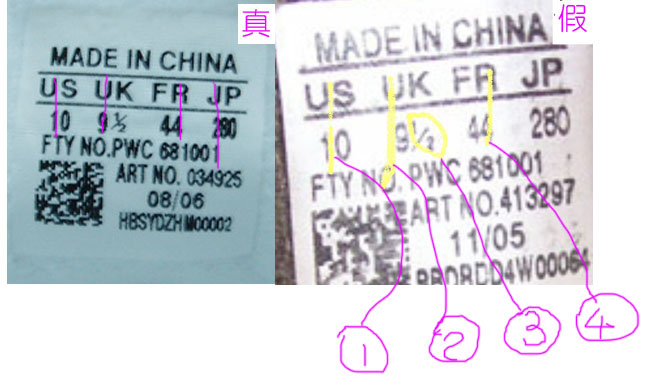 阿迪达斯adidas怎么辨别真假,阿迪达斯ultraboost怎么查真伪