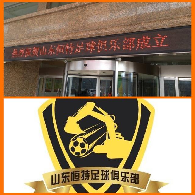 宋黎辉青训俱乐部,宋黎辉入选过国家队吗