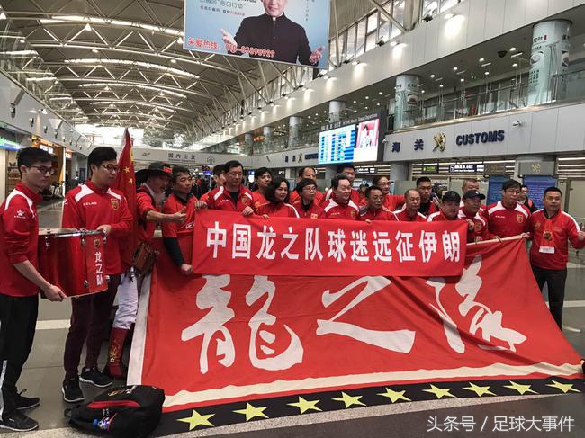 中伊之战，爱打持久战的伊朗队中国该如何应？国足有大招！