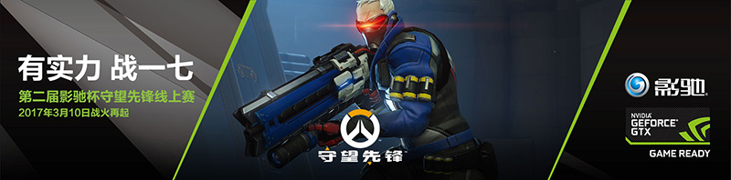 玩守望先锋1050ti的显卡够吗,守望先锋显卡性能测试