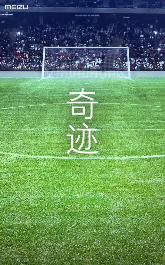 国足战胜韩国,国足7比0战胜韩国回放