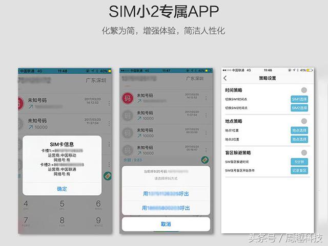 iphone免费双卡,所有的iphone都能上双卡吗