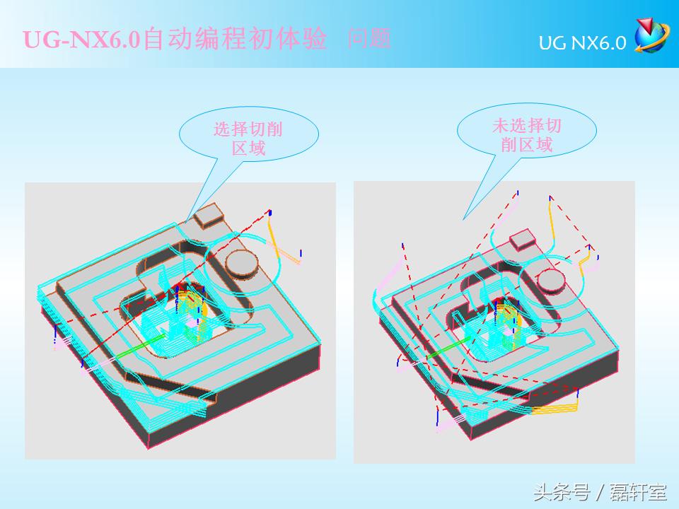 ugnx6.0数控加工经典案例解析光盘,ugnx6.0中文版标准教程