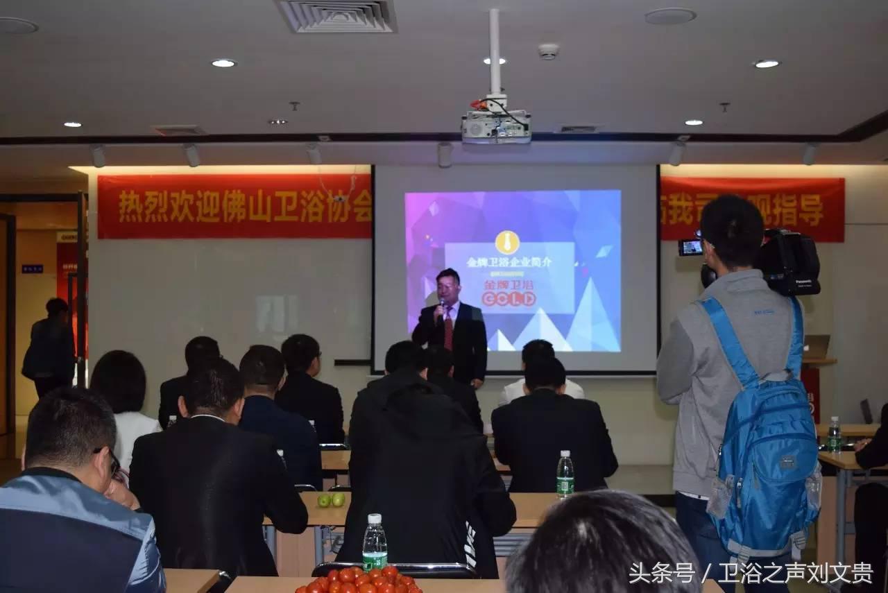 大明宫金盛富森美等十几家知名卖场与家居卫浴企业面对面