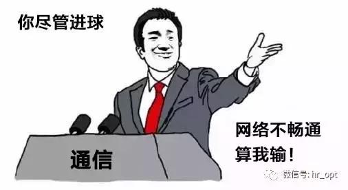 中韩大战通信保障:你尽管进球,网络不通算我输!