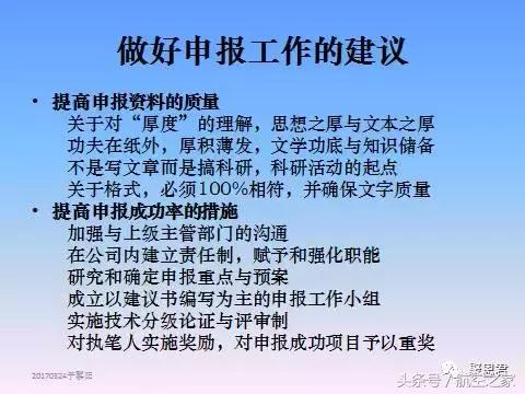 中国航发贵州黎阳厂在贵州很好吗,中国航发贵州黎阳航空公司在哪里