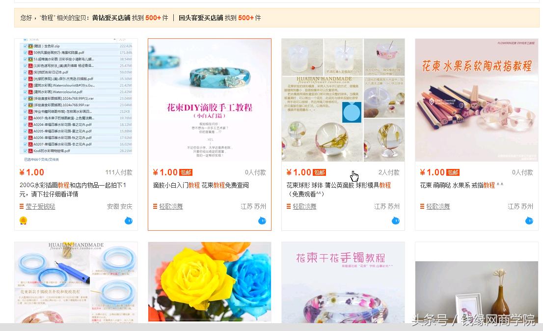 搭建什么样网站赚钱,搭建自己的付费网站