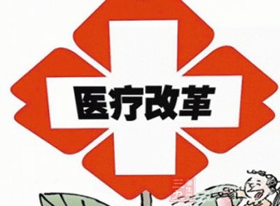 北京市医药分开综合改革,医疗卫生改革概念股