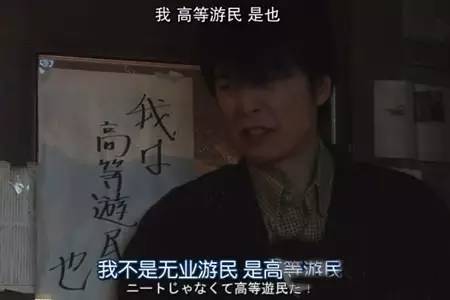 毒男、肉食女，这些日本流行语太黄暴！