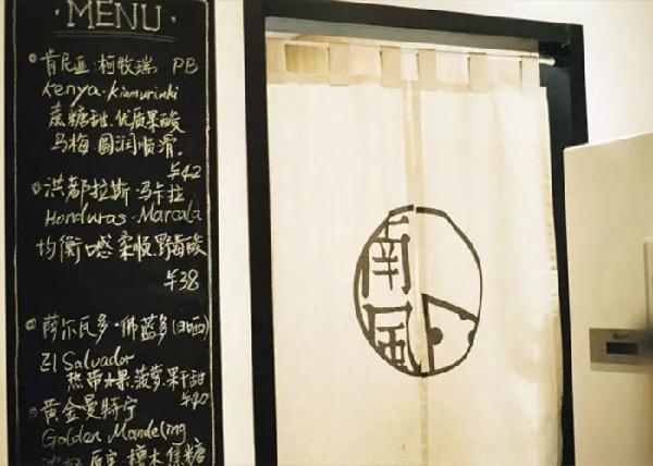 杭州悦览树书店,杭州悦览树