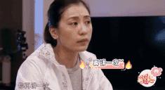 42岁贾静雯谈姐弟恋,贾静雯19岁替父还债嫁豪门