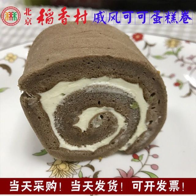 某宝上的神仙好物,美食代购店都有哪些美食