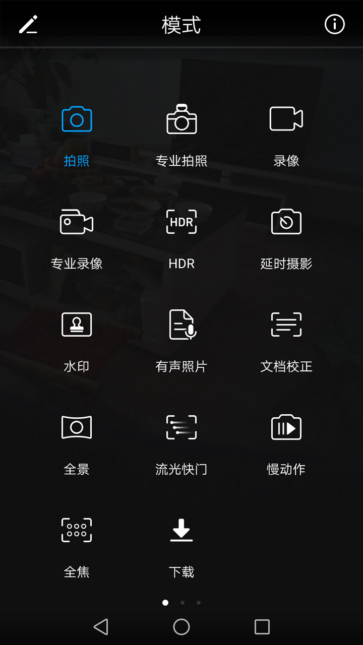 华为青春版荣耀8测评,我的地盘我做主718