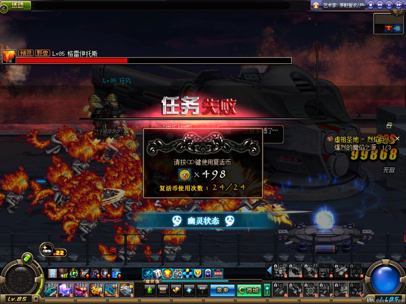 dnf安图恩讨伐战教学,dnf安图恩能量狙击战打法