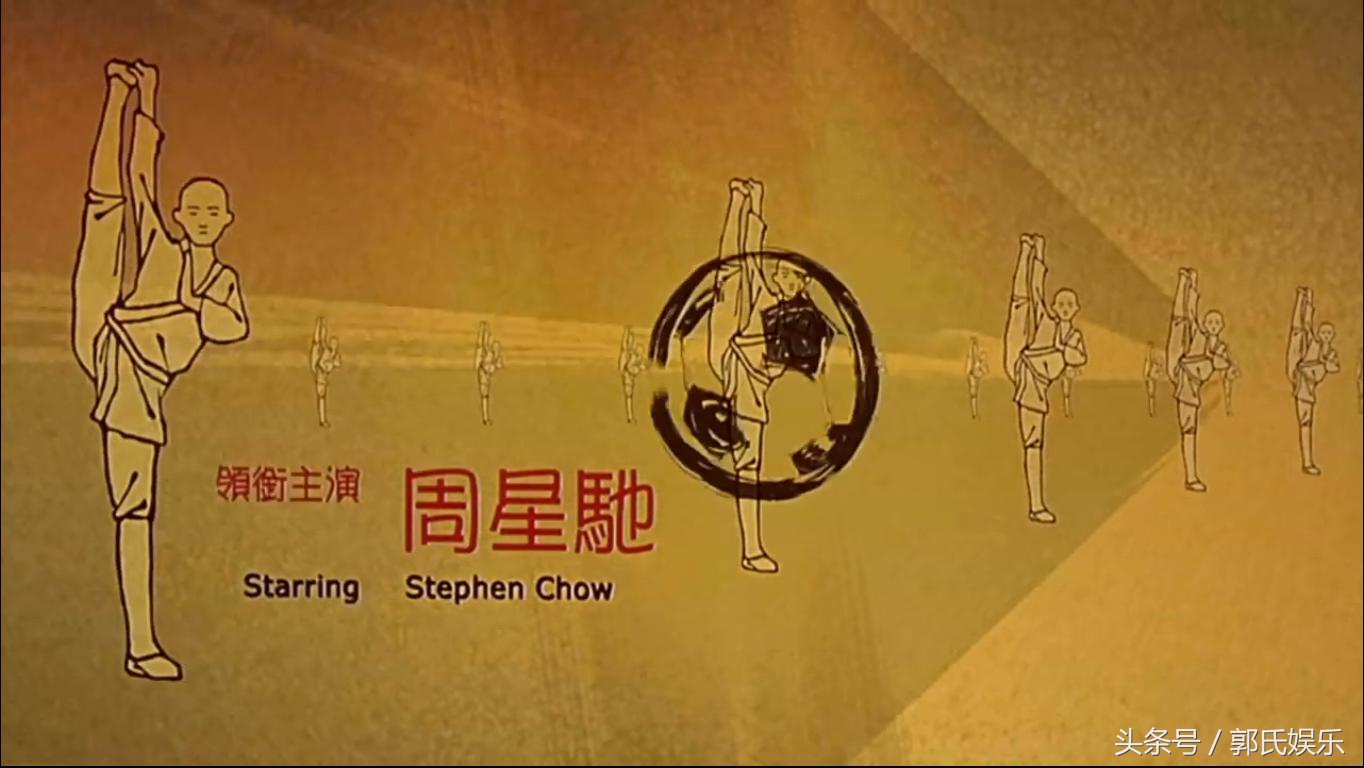 昨晚国足,星爷少林足球世界杯