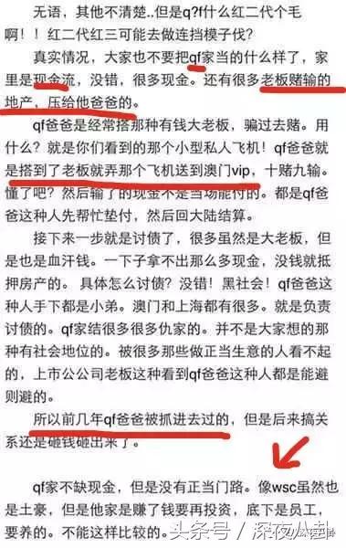 秦奋颜值巅峰,秦奋为啥有识宝能力