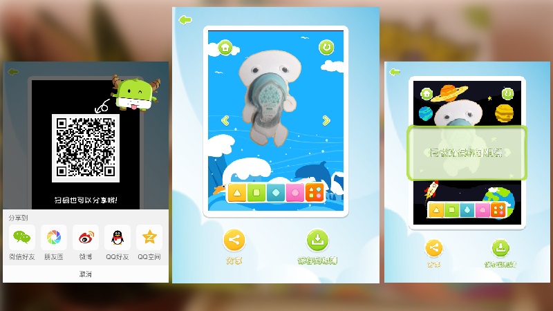 神笔一挥,神笔一挥完整版