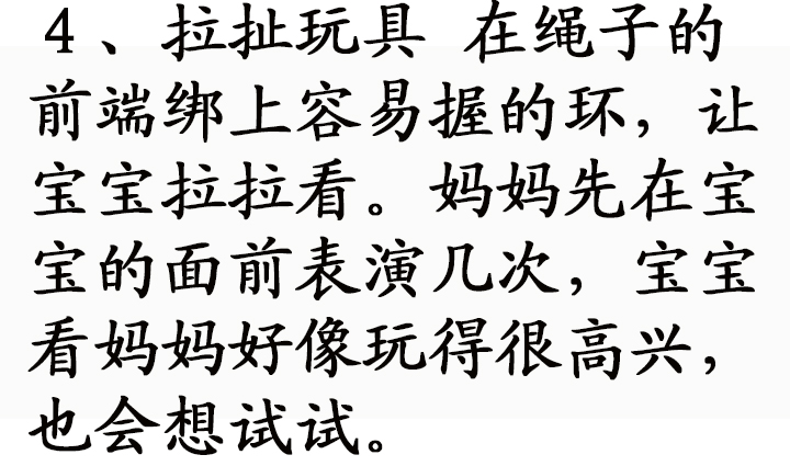 0-3岁思维训练游戏早教儿歌,0-1岁最适合宝宝的早教游戏