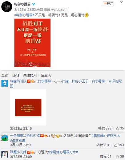 杜蕾斯借势文案能赢吗,杜蕾斯今年最好的借势反家暴文案